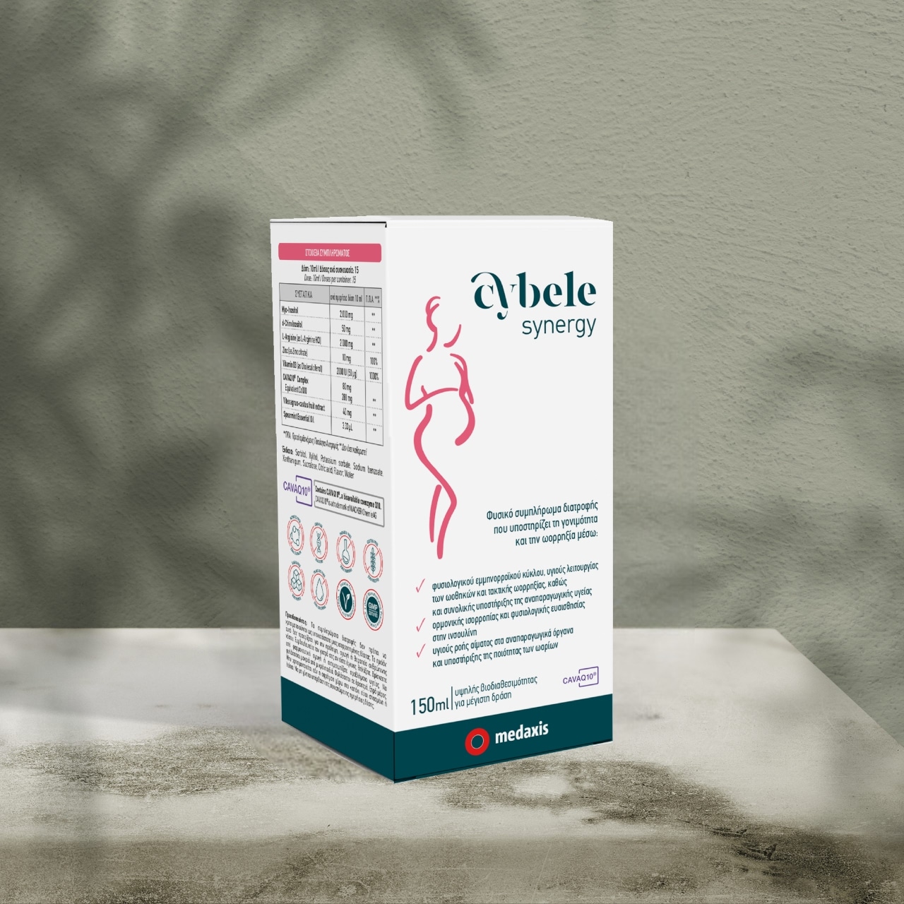 Cybele Synergy
