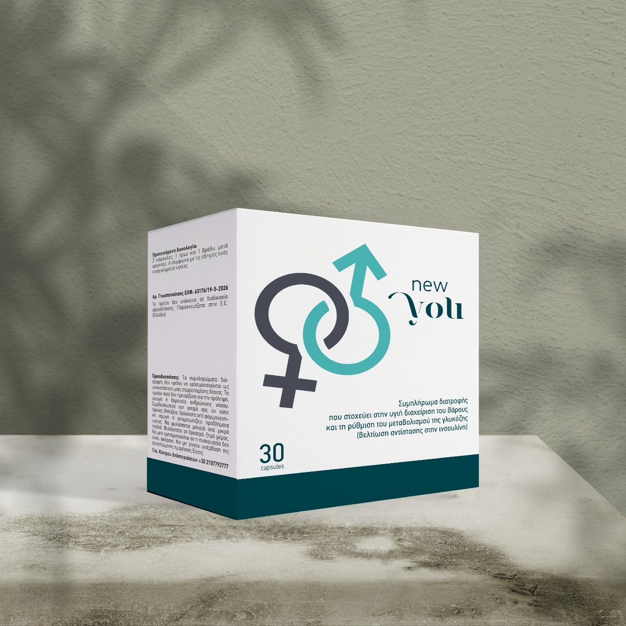 New You